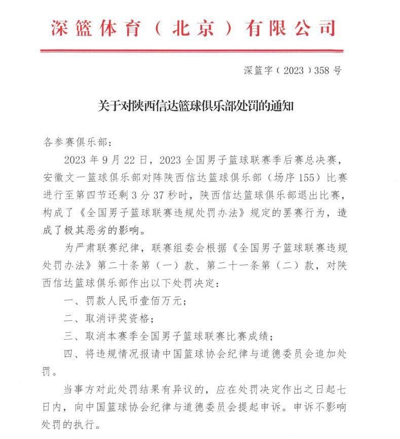 据统计，在近4支能够在前17轮夺得44分的球队中有3支最终夺得西甲冠军（仅皇马在10/11赛季未夺冠），分别如下：巴萨-08/09赛季马竞-20/21赛季巴萨-22/23赛季